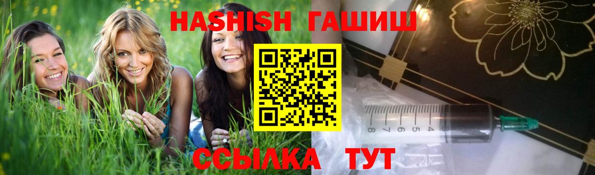 Гашиш индика сатива  Гашиш hashish  Ярославль  Вход с VPN 