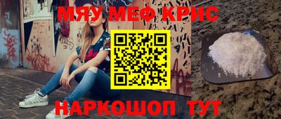 ГАЛЛЮЦИНОГЕННЫЕ ГРИБЫ Можайск