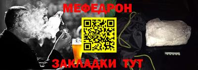 трава Малгобек