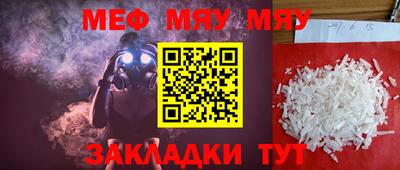 бутират Мариинск