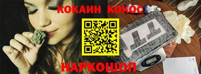 бутират Мариинск