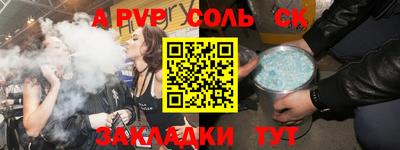 мескалин Малоярославец