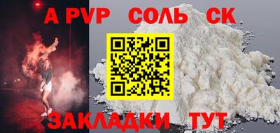 мескалин Малоярославец