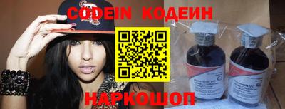 кокаин перу Моздок