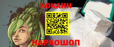 бутират Мариинск