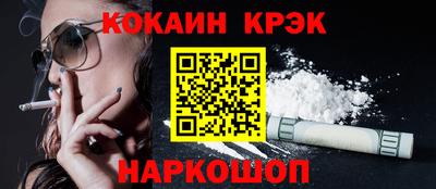 бутират Мариинск