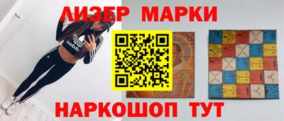 мескалин Малоярославец