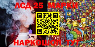 трава Малгобек
