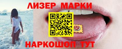 бутират Мариинск