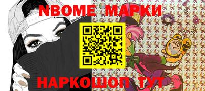 мескалин Малоярославец