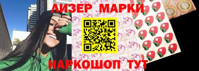 ГАЛЛЮЦИНОГЕННЫЕ ГРИБЫ Можайск