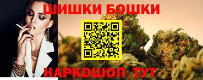 трава Малгобек