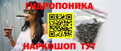 бутират Мариинск