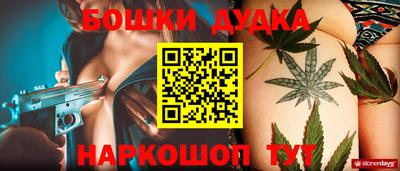 трава Малгобек