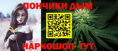 мескалин Малоярославец