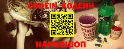 трава Малгобек