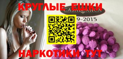 трава Малгобек
