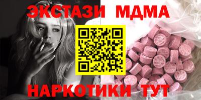 трава Малгобек
