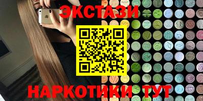 мескалин Малоярославец