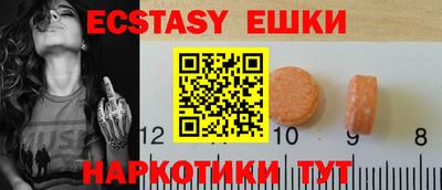 бутират Мариинск