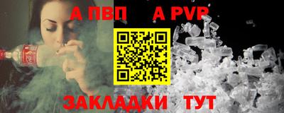 трава Малгобек
