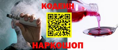мескалин Малоярославец