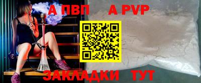трава Малгобек