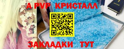 бутират Мариинск
