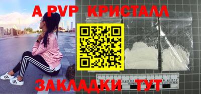 бутират Мариинск