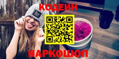 бутират Мариинск