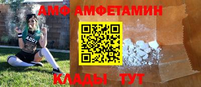 бутират Мариинск
