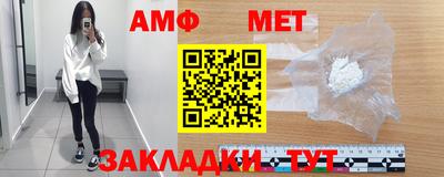 мескалин Малоярославец