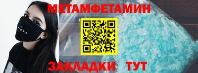 бутират Мариинск