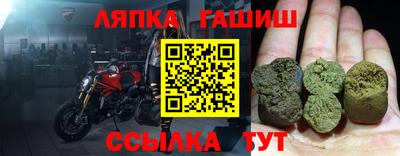 ГАЛЛЮЦИНОГЕННЫЕ ГРИБЫ Можайск
