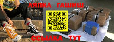 бутират Мариинск