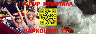 трава Малгобек
