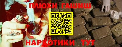 трава Малгобек