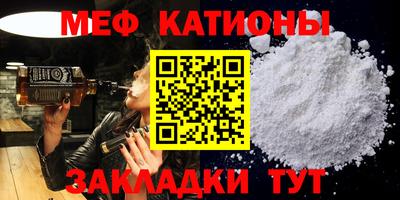 кокаин перу Моздок