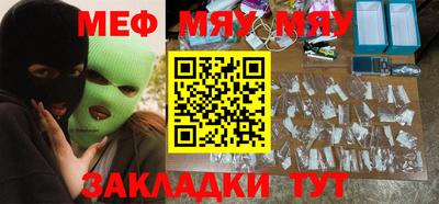 бутират Мариинск