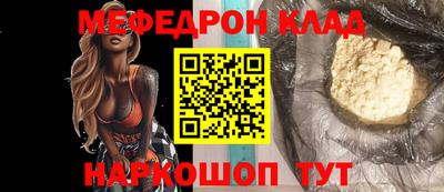 мескалин Малоярославец