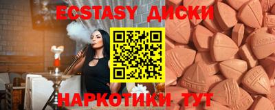 ешки Можга