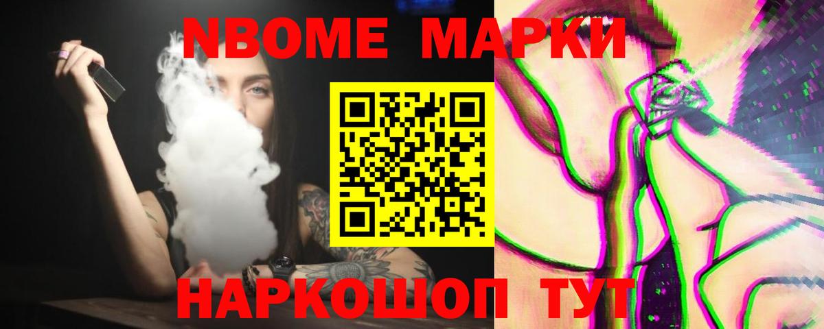 Лсд 25 экстази кислота Ярославль