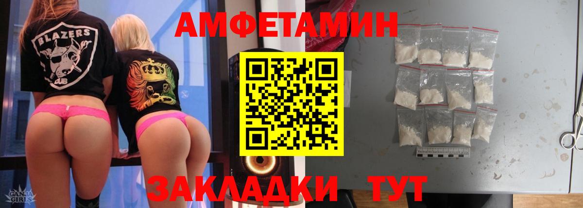 МЕТАМФЕТАМИН Methamphetamine  Вход с VPN  Ярославль 