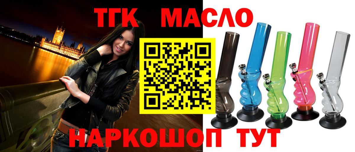 Ярославль  ТГК Wax  Вход с VPN 