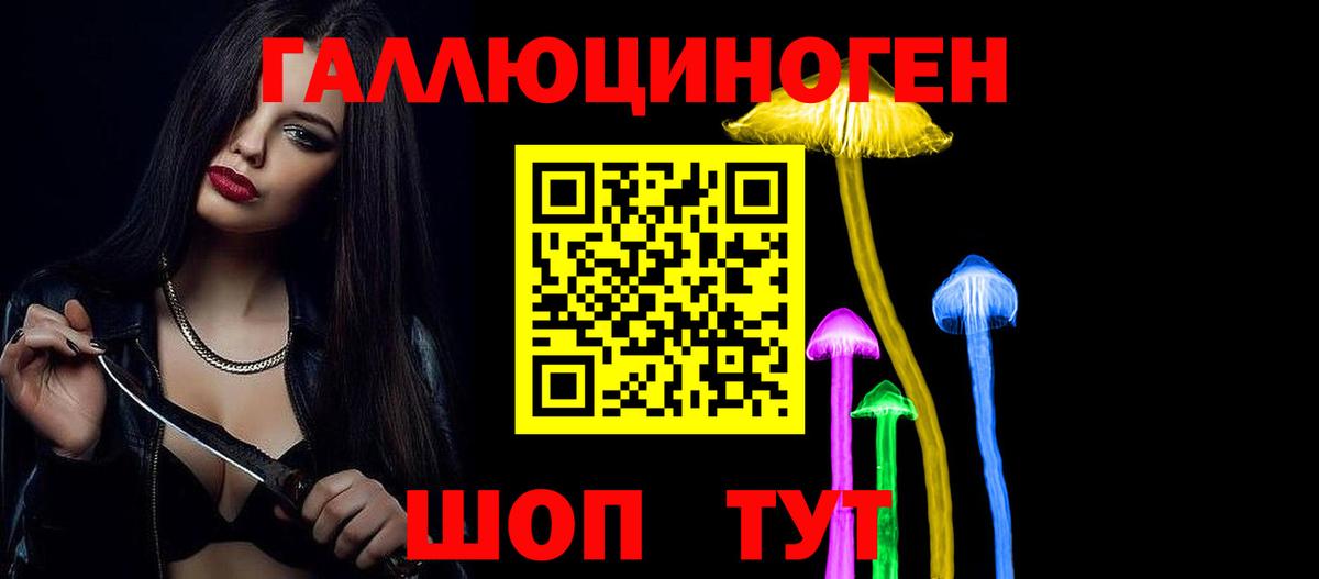 Псилоцибиновые грибы MAGIC MUSHROOMS Ярославль