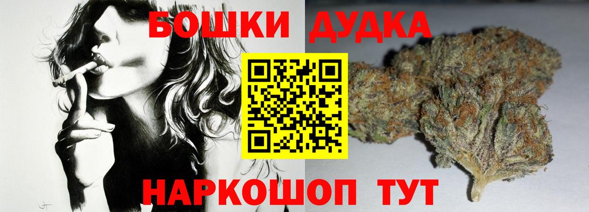 Каннабис гибрид  Конопля планчик  Шишки марихуана планчик  Ярославль  Бошки Шишки план  Вход с VPN 